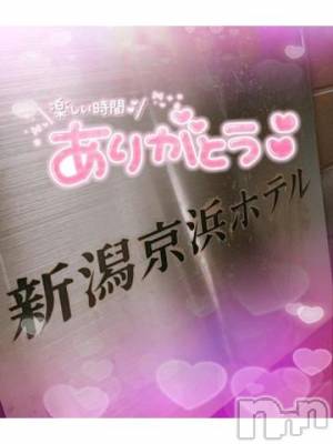 新潟デリヘル 奥様特急 新潟店(オクサマトッキュウニイガタテン) ゆゆか(30)の7月2日写メブログ「お礼❤️Y様」