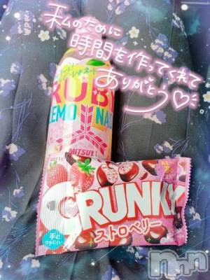 新潟デリヘル 奥様特急 新潟店(オクサマトッキュウニイガタテン) ゆゆか(30)の7月16日写メブログ「お礼❤️Y様」