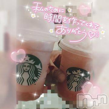 新潟デリヘル 奥様特急 新潟店(オクサマトッキュウニイガタテン) ゆゆか(30)の7月22日写メブログ「お礼❤️H様」