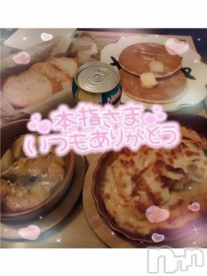 新潟デリヘル 奥様特急 新潟店(オクサマトッキュウニイガタテン) ゆゆか(30)の7月25日写メブログ「お礼❤️本指名H様」