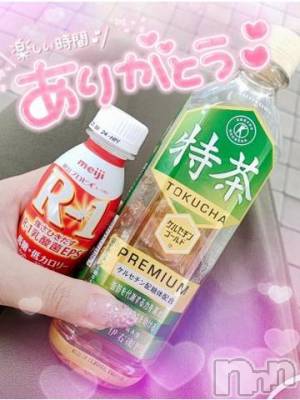新潟デリヘル 奥様特急 新潟店(オクサマトッキュウニイガタテン) ゆゆか(30)の8月13日写メブログ「お礼❤️O様」