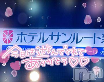 新潟デリヘル 奥様特急 新潟店(オクサマトッキュウニイガタテン) ゆゆか(30)の8月21日写メブログ「お礼❤️K様」