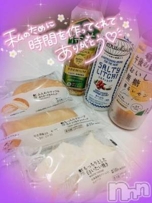 新潟デリヘル 奥様特急 新潟店(オクサマトッキュウニイガタテン) ゆゆか(30)の8月25日写メブログ「お礼❤️T様」
