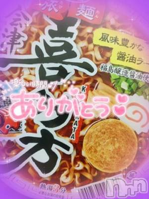 新潟デリヘル 奥様特急 新潟店(オクサマトッキュウニイガタテン) ゆゆか(30)の8月27日写メブログ「お礼❤️Y様」