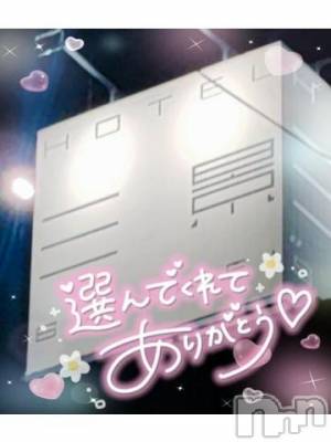 新潟デリヘル 奥様特急 新潟店(オクサマトッキュウニイガタテン) ゆゆか(30)の8月30日写メブログ「お礼❤️S様」