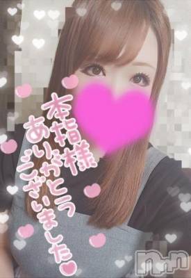 新潟デリヘル 奥様特急 新潟店(オクサマトッキュウニイガタテン) ゆゆか(30)の9月1日写メブログ「お礼❤️本指名T様」