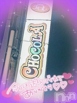 新潟デリヘル 奥様特急 新潟店(オクサマトッキュウニイガタテン) ゆゆか(30)の9月2日写メブログ「お礼❤️K様」