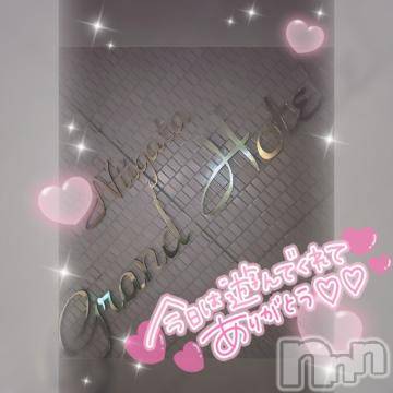 新潟デリヘル 奥様特急 新潟店(オクサマトッキュウニイガタテン) ゆゆか(30)の9月4日写メブログ「お礼❤️N様」