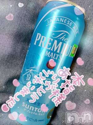 新潟デリヘル 奥様特急 新潟店(オクサマトッキュウニイガタテン) ゆゆか(30)の9月12日写メブログ「お礼❤️本指名K様」