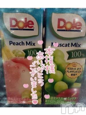 新潟デリヘル 奥様特急 新潟店(オクサマトッキュウニイガタテン) ゆゆか(30)の9月14日写メブログ「お礼❤️本指名N様」