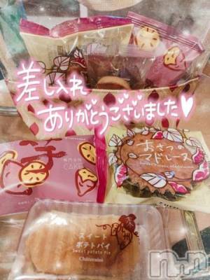 新潟デリヘル 奥様特急 新潟店(オクサマトッキュウニイガタテン) ゆゆか(30)の9月18日写メブログ「お礼❤️H様」
