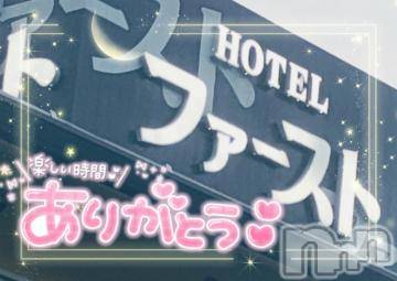 新潟デリヘル 奥様特急 新潟店(オクサマトッキュウニイガタテン) ゆゆか(30)の10月3日写メブログ「お礼❤️I様」