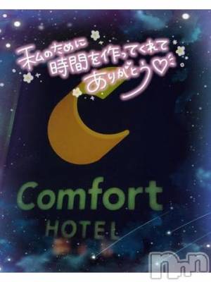 新潟デリヘル 奥様特急 新潟店(オクサマトッキュウニイガタテン) ゆゆか(30)の10月9日写メブログ「お礼❤️T様」