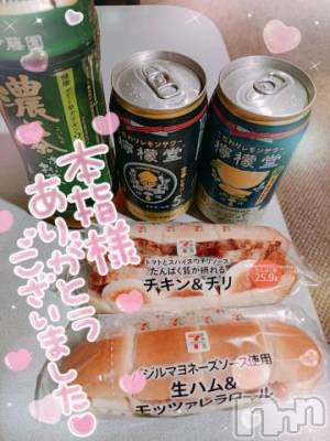 新潟デリヘル 奥様特急 新潟店(オクサマトッキュウニイガタテン) ゆゆか(30)の10月12日写メブログ「お礼❤️本指名M様」