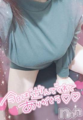 新潟デリヘル 奥様特急 新潟店(オクサマトッキュウニイガタテン) ゆゆか(30)の10月13日写メブログ「お礼❤️I様」