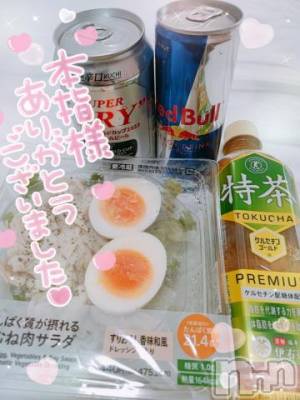 新潟デリヘル 奥様特急 新潟店(オクサマトッキュウニイガタテン) ゆゆか(30)の10月13日写メブログ「お礼❤️T様」