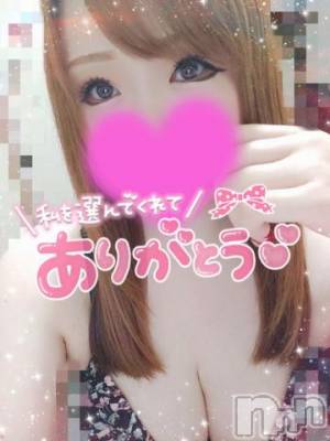 新潟デリヘル 奥様特急 新潟店(オクサマトッキュウニイガタテン) ゆゆか(30)の10月14日写メブログ「お礼❤️O様（私の部屋）」