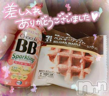 新潟デリヘル 奥様特急 新潟店(オクサマトッキュウニイガタテン) ゆゆか(30)の10月27日写メブログ「お礼❤️S様」