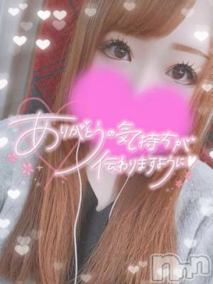 新潟デリヘル 奥様特急 新潟店(オクサマトッキュウニイガタテン) ゆゆか(30)の10月31日写メブログ「ありがとう❤️」