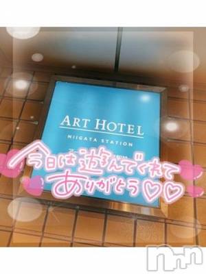 新潟デリヘル 奥様特急 新潟店(オクサマトッキュウニイガタテン) ゆゆか(30)の11月9日写メブログ「お礼❤️Y様」
