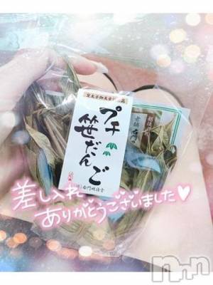 新潟デリヘル 奥様特急 新潟店(オクサマトッキュウニイガタテン) ゆゆか(30)の11月26日写メブログ「お礼❤️K様」