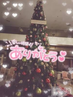 新潟デリヘル 奥様特急 新潟店(オクサマトッキュウニイガタテン) ゆゆか(30)の12月3日写メブログ「お礼❤️H様」
