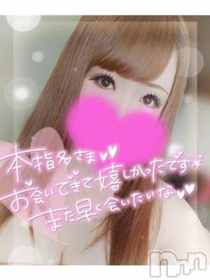 新潟デリヘル 奥様特急 新潟店(オクサマトッキュウニイガタテン) ゆゆか(30)の12月9日写メブログ「お礼❤️本指名W様」