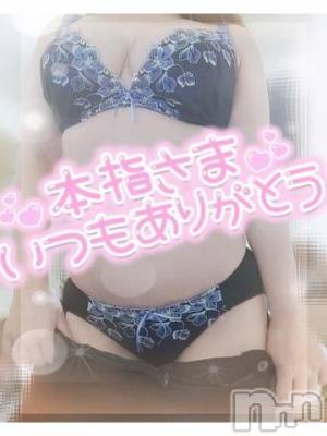 新潟デリヘル 奥様特急 新潟店(オクサマトッキュウニイガタテン) ゆゆか(30)の12月12日写メブログ「お礼❤️本指名Y様」