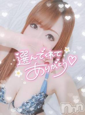 新潟デリヘル 奥様特急 新潟店(オクサマトッキュウニイガタテン) ゆゆか(30)の12月16日写メブログ「お礼❤️Y様」