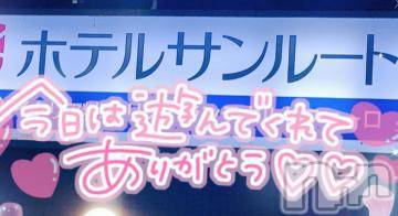 新潟デリヘル 奥様特急 新潟店(オクサマトッキュウニイガタテン) ゆゆか(30)の12月19日写メブログ「お礼❤️S様」
