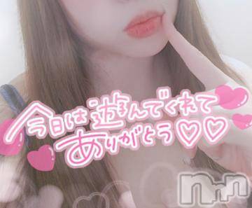 新潟デリヘル 奥様特急 新潟店(オクサマトッキュウニイガタテン) ゆゆか(30)の12月23日写メブログ「お礼❤️I様」