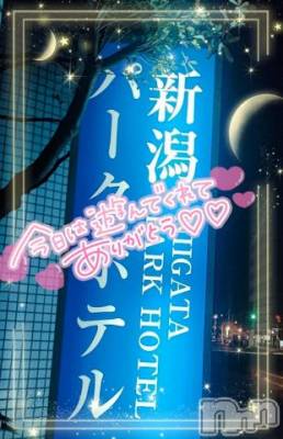 新潟デリヘル 奥様特急 新潟店(オクサマトッキュウニイガタテン) ゆゆか(30)の1月1日写メブログ「お礼❤️M様」