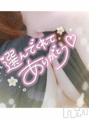 新潟デリヘル 奥様特急 新潟店(オクサマトッキュウニイガタテン) ゆゆか(30)の1月2日写メブログ「お礼❤️S様」
