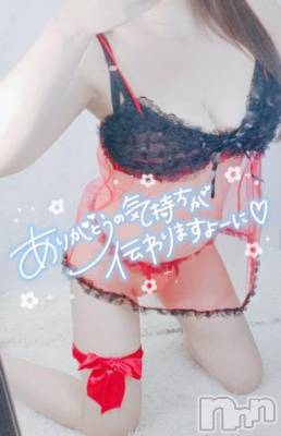 新潟デリヘル 奥様特急 新潟店(オクサマトッキュウニイガタテン) ゆゆか(30)の2月8日写メブログ「ゆゆかから❤️」