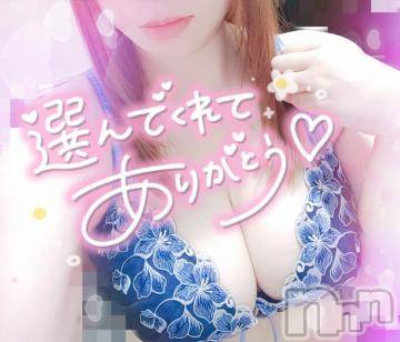 新潟デリヘル 奥様特急 新潟店(オクサマトッキュウニイガタテン) ゆゆか(30)の2月20日写メブログ「お礼❤️K様」