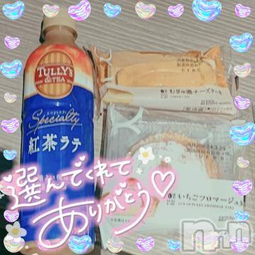 新潟デリヘル 奥様特急 新潟店(オクサマトッキュウニイガタテン) ゆゆか(30)の3月28日写メブログ「お礼❤️S様」