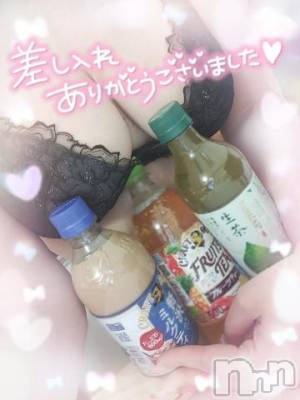 新潟デリヘル 奥様特急 新潟店(オクサマトッキュウニイガタテン) ゆゆか(30)の5月3日写メブログ「お礼❤️M様」