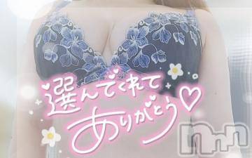 新潟デリヘル 奥様特急 新潟店(オクサマトッキュウニイガタテン) ゆゆか(30)の6月28日写メブログ「お礼❤️T様」