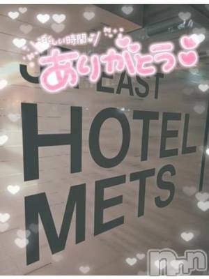 新潟デリヘル 奥様特急 新潟店(オクサマトッキュウニイガタテン) ゆゆか(30)の7月4日写メブログ「お礼❤️S様」