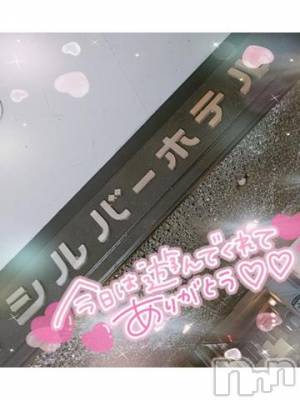 新潟デリヘル 奥様特急 新潟店(オクサマトッキュウニイガタテン) ゆゆか(30)の7月4日写メブログ「お礼❤️I様」