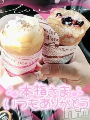新潟デリヘル 奥様特急 新潟店(オクサマトッキュウニイガタテン) ゆゆか(30)の7月20日写メブログ「お礼❤️本指名T様」