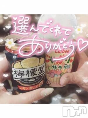新潟デリヘル 奥様特急 新潟店(オクサマトッキュウニイガタテン) ゆゆか(30)の7月26日写メブログ「お礼❤️N様」
