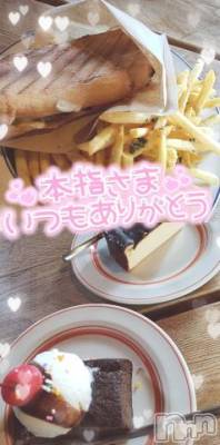 新潟デリヘル 奥様特急 新潟店(オクサマトッキュウニイガタテン) ゆゆか(30)の8月10日写メブログ「お礼❤️本指名T様」