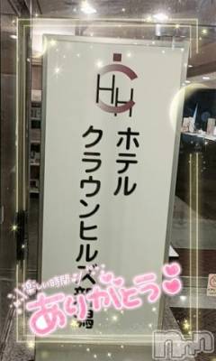 新潟デリヘル 奥様特急 新潟店(オクサマトッキュウニイガタテン) ゆゆか(30)の8月20日写メブログ「お礼❤️M様」
