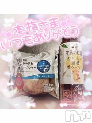 新潟デリヘル 奥様特急 新潟店(オクサマトッキュウニイガタテン) ゆゆか(30)の8月31日写メブログ「お礼❤️本指名T様（8月30日）」