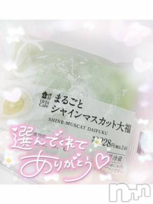新潟デリヘル 奥様特急 新潟店(オクサマトッキュウニイガタテン) ゆゆか(30)の9月5日写メブログ「お礼❤️S様」