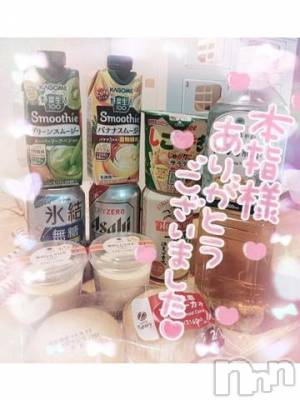 新潟デリヘル 奥様特急 新潟店(オクサマトッキュウニイガタテン) ゆゆか(30)の9月8日写メブログ「お礼❤️本指名K様」