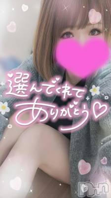 新潟デリヘル 奥様特急 新潟店(オクサマトッキュウニイガタテン) ゆゆか(30)の10月25日写メブログ「お礼❤️T様」