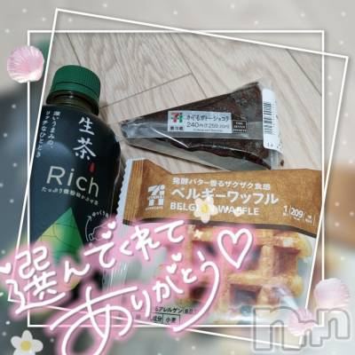 新潟デリヘル 奥様特急 新潟店(オクサマトッキュウニイガタテン) ゆゆか(30)の10月26日写メブログ「お礼❤️K様」