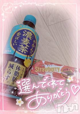新潟デリヘル 奥様特急 新潟店(オクサマトッキュウニイガタテン) ゆゆか(30)の10月28日写メブログ「お礼❤️Y様」